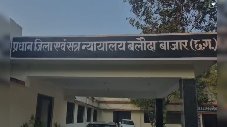 छत्तीसगढ़: नाबालिग से दुष्कर्म मामले में आरोपी को 28 साल की सजा, कोर्ट ने कड़ा फैसला सुनाया