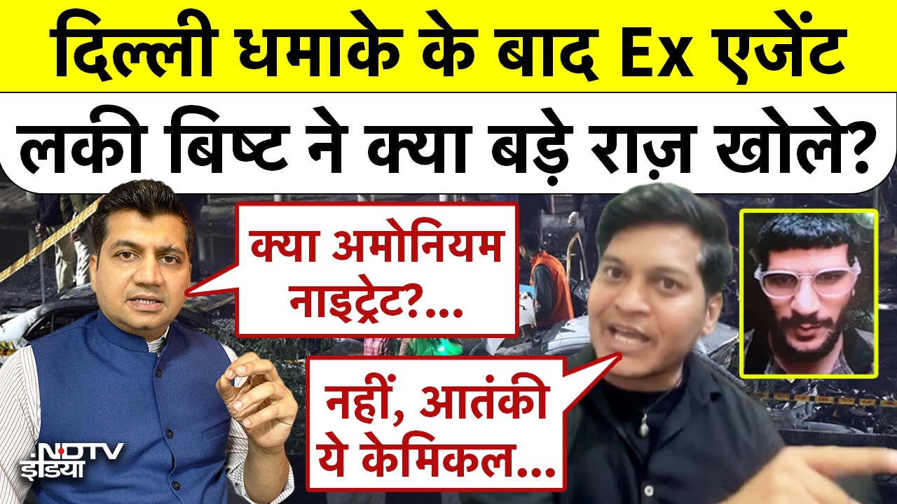Delhi Blast: Ex Agent Lucky Bisht ने NDTV पर खोले दिल्ली धमाके के कई राज़! | Spy | Munish Devgan