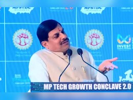 MP Tech Growth Conclave 2.0: प्रदेश में 15,896 करोड़ का होगा निवेश; 64 हजार से ज्यादा रोजगार के अवसर