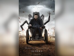 पृथ्वीराज सुकुमारन की 'कुम्भा' का फर्स्ट लुक हुआ रिलीज, एस.एस. राजामौली और महेश बाबू की है फिल्म