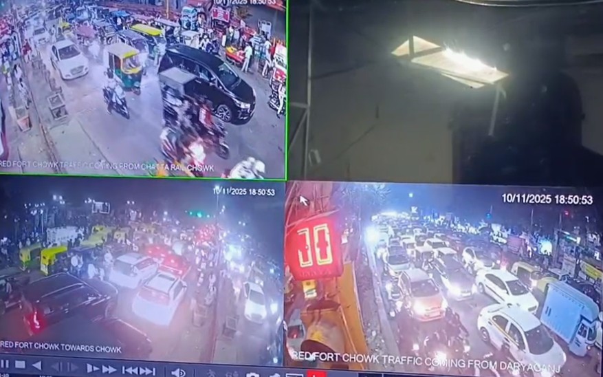 लाल किला पर बढ़ रही थीं गाड़ियां, अचानक धमाका... CCTV फुटेज में देखें ब्लास्ट में कैसे उड़ी कार