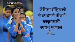 Jemimah Rodrigues: विषय सेलिब्रिटींपुरता मर्यादित नाही, तर... जेमिमा रॉड्रिग्समुळे तो गंभीर मुद्दा पुन्हा चर्चेत