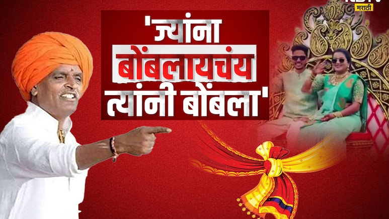 Indurikar Maharaj : 'ज्यांना बोंबलायचंय...'; महाराजांच्या नव्या निर्णयाने सारेच पडले बुचकळ्यात, नवा वाद