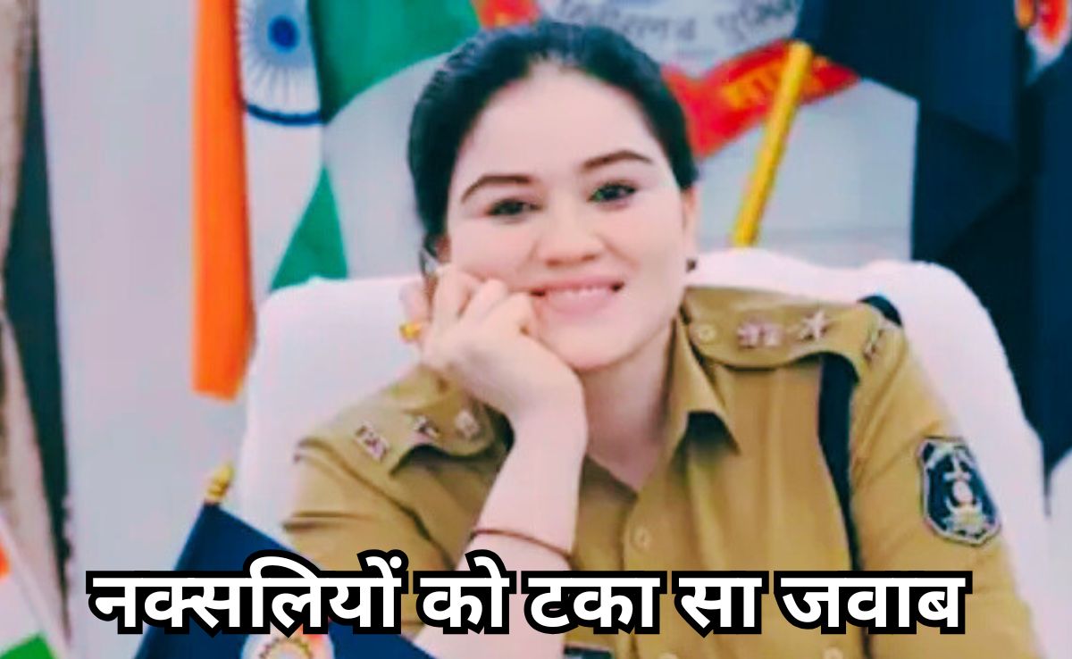 नक्सलियों ने सरेंडर के लिए मांगा फरवरी तक का वक्त, 'लेडी सिंघम' बोलीं,- 'इतने दिन नहीं रुकेंगे हम'