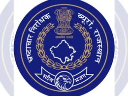 ACB Action: दौसा में एसीबी का रीडर ही निकला घूसखोर, पहले 10 लाख रुपये की डील... फिर रकम लौटाने में हुआ ट्रैप