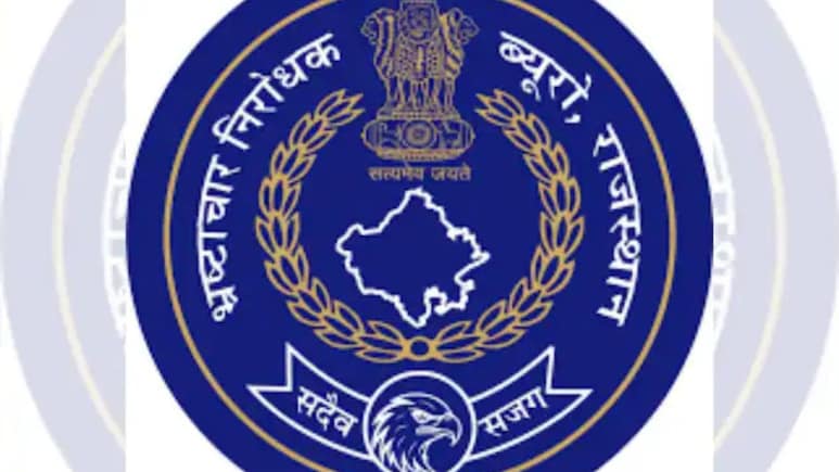 ACB Action: दौसा में एसीबी का रीडर ही निकला घूसखोर, पहले 10 लाख रुपये की डील... फिर रकम लौटाने में हुआ ट्रैप