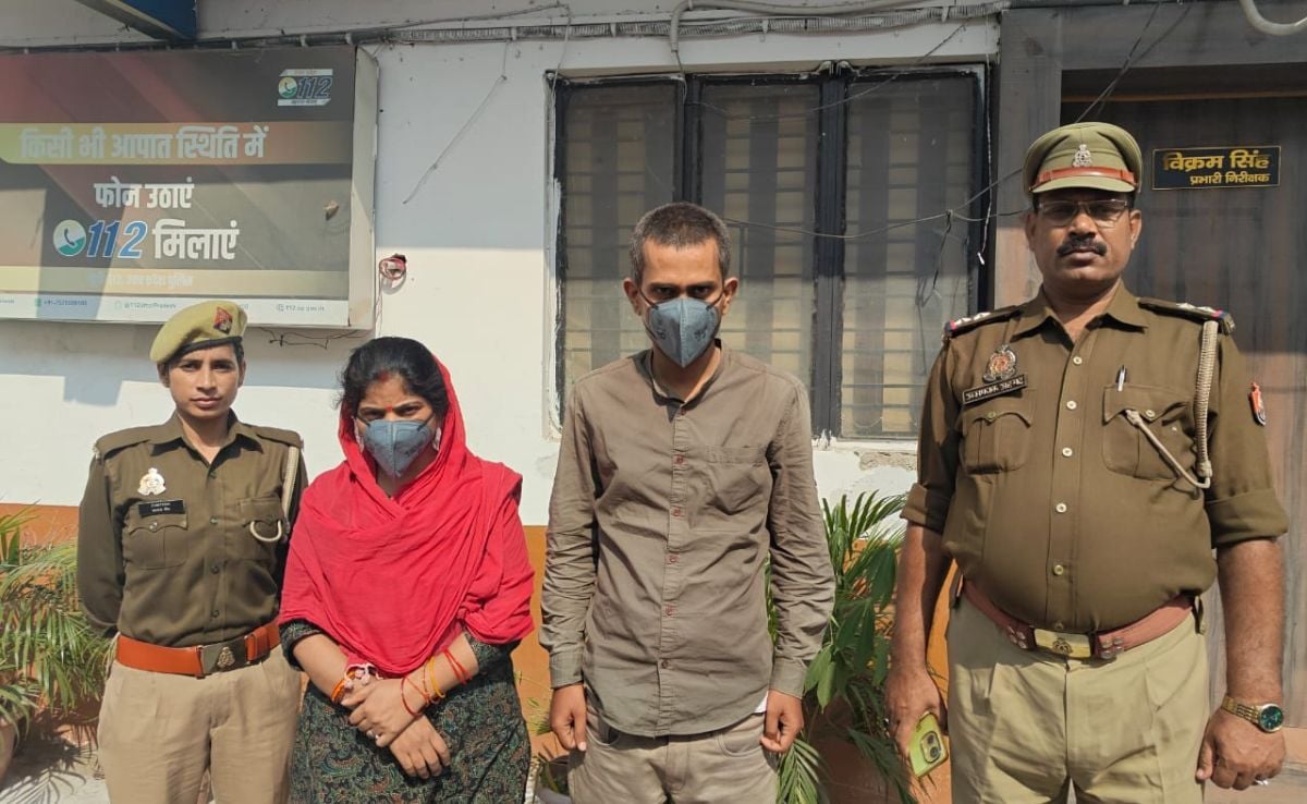 Couple Arrested in Uttar Pradesh for Rs 25 Lakh Insurance Fraud Using Fake Death Certificate
