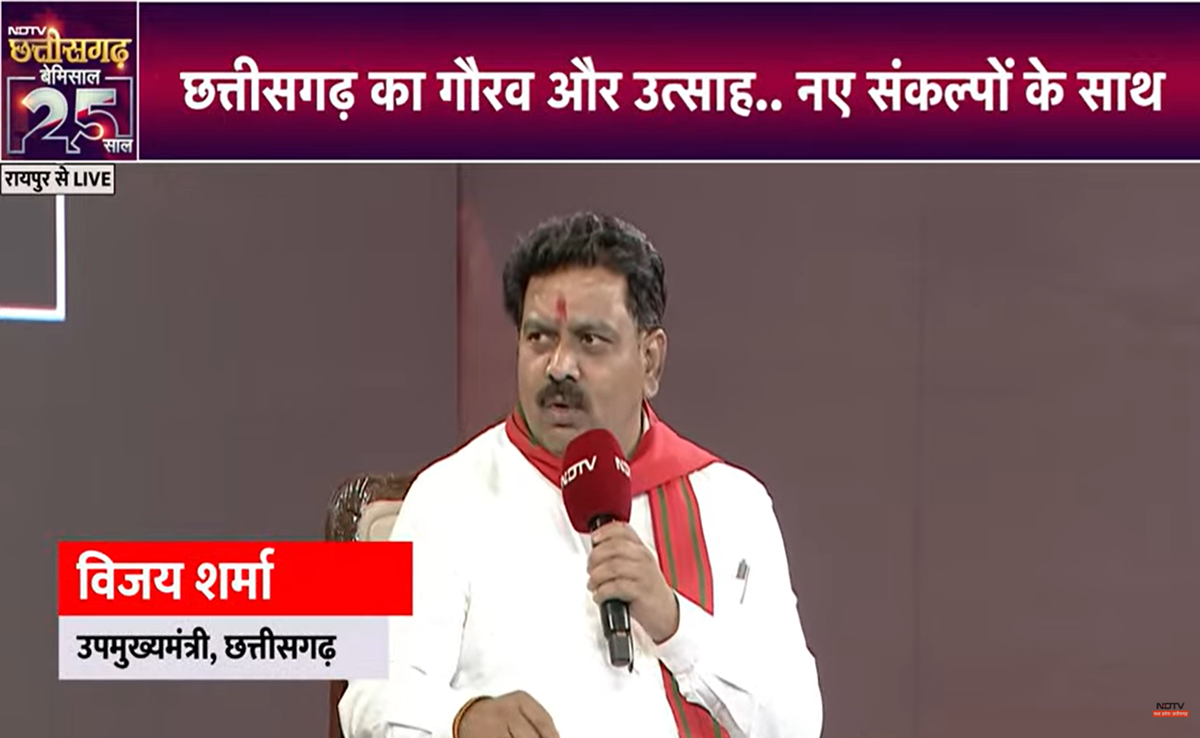 NDTV Chhattisgarh Conclave 2025: सिनेरियो चेंज हुआ; डिप्टी CM ने कहा एक-एक बात का कैलकुलेशन है कि कौन कहाँ है?