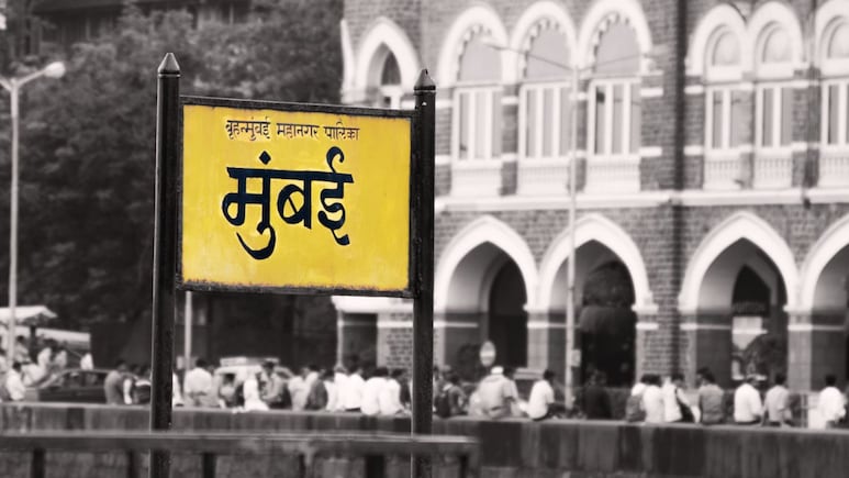 Mumbai News : मुंबईकरांमध्ये भीतीचं वातावरण; रात्री एकट्याने घराबाहेर पडताना काळजी घ्या, सतर्क राहा!