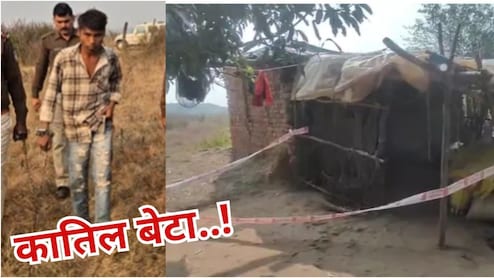 Katni Double Murder: पिता और मां को बेटे ने ही कुल्हाड़ी से काटा, बहन ने खोला राज, इसलिए अपनों के खून का बन गया प्यासा