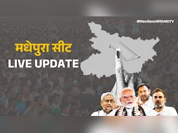 Madhepura Result Live: यादवों के गढ़ मधेपुरा में जीत का चौका लगाएगी RJD? कुछ ऐसा रहा है राजनीतिक इतिहास
