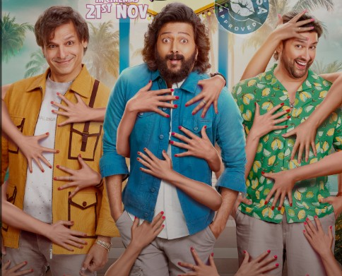 Mastii 4 box office collection Day 1: 40 करोड़ के बजट वाली मस्ती 4 ने पहले दिन कमाए इतने करोड़, हिट के लिए करनी होगी इतनी कमाई