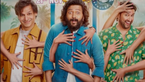 मस्ती 4 के फूहड़ ट्रेलर पर जब हुई ट्रोलिंग तो सफाई देने उतरे मेकर्स, फिल्म में महिलाओं का रोल स्ट्रॉन्ग