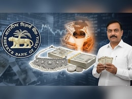 RBI का बड़ा फैसला: अब चांदी पर भी मिल सकेगा लोन, जानिए कब से लागू होंगे नए नियम और कितना मिलेगा पैसा