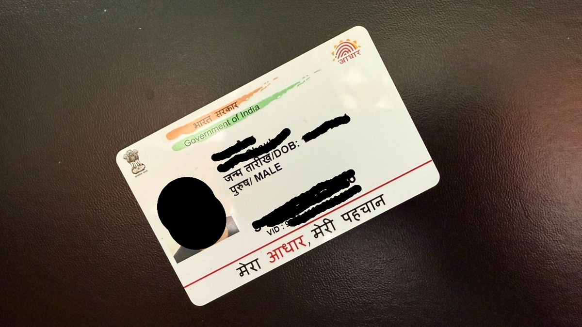 फ्रॉड से बचाव के लिए Aadhaar को कैसे करें लॉक, ये ऐप देगी पूरा समाधान