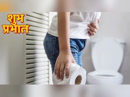 सुबह-सुबह पेट साफ करने के लिए क्या पीना चाहिए? MBBS डॉक्टर ने बताया टॉयलेट में देर तक बैठने की नहीं पड़ेगी जरूरत