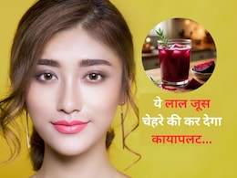 15 दिन पी लिया ये जूस तो चेहरे पर आएगा सोने सा निखार, कील मुंहासे भी हो जाएंगे गायब