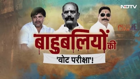 अनंत Vs सूरजभान की भिड़ंत, दुलारचंद की हत्या का क्या असर? कहानी मोकामा के महामुकाबले की