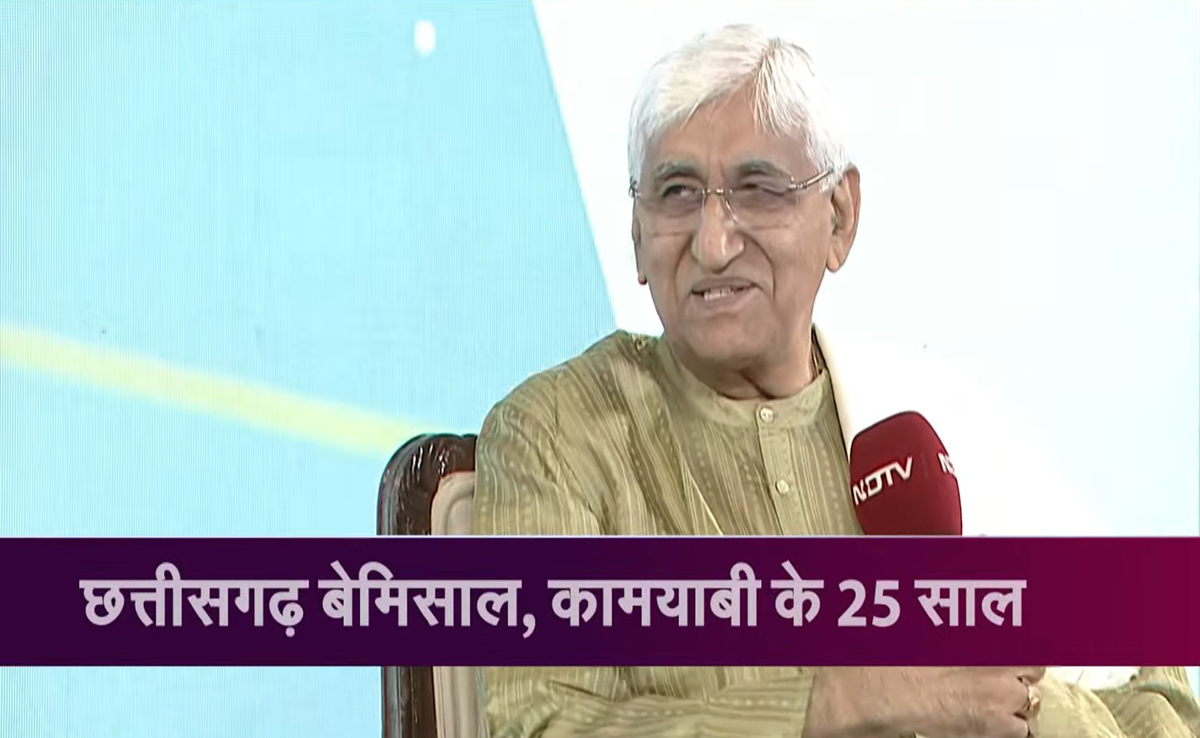 NDTV Conclave: छत्तीसगढ़ को सबने संवारा; TS सिंह देव ने कहा- हर सवाल को राजनीतिक चश्मे से नहीं देखना चाहिए