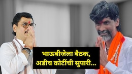 Manoj Jarange: गोळ्या देऊ, गाडीने उडवू.. मनोज जरांगेंच्या हत्येचं असं होतं प्लॅनिंग, धनंजय मुंडेंवर थेट आरोप!