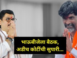 Manoj Jarange: गोळ्या देऊ, गाडीने उडवू.. मनोज जरांगेंच्या हत्येचं असं होतं प्लॅनिंग, धनंजय मुंडेंवर थेट आरोप!