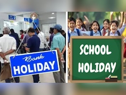 Bank-School Holiday: दिसंबर 2025 में बैंक और स्कूलों की लंबी छुट्टियां, यहां देखें पूरी लिस्ट