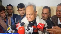 गहलोत का बड़ा बयान, कहा- राजस्थान में अचार संहिता के नाम पर पेंशन तक रोके... बिहार में खुले बांटे गए 10 हजार