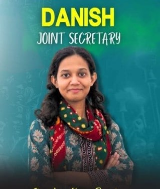 JNU छात्रसंघ चुनाव में संयुक्त सचिव पद पर जीत दर्ज करने वाली दानिश अली. JNU छात्रसंघ चुनाव में संयुक्त सचिव पद पर जीत दर्ज करने वाली दानिश अली.