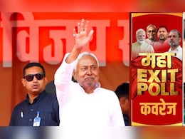 EXIT POLL का निचोड़: बिहार में बस नीतीशे कुमार, पार्टनर BJP से भी निकले पार