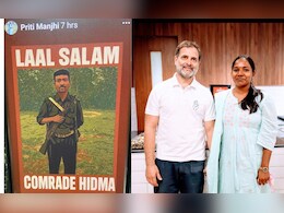 कांग्रेस नेत्री प्रीति ने नक्सल कमांडर हिड़मा को बताया ‘कामरेड’, पोस्ट में लाल सलाम भी लिखा, विवादों में घिरीं