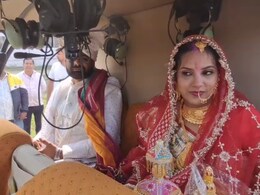 पिता का सपना पूरा करने के लिए डॉक्टर बेटे ने हेलीकॉप्टर से कराई दुल्हन की विदाई, देखें VIDEO