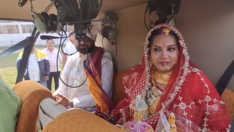 पिता का सपना पूरा करने के लिए डॉक्टर बेटे ने हेलीकॉप्टर से कराई दुल्हन की विदाई, देखें VIDEO