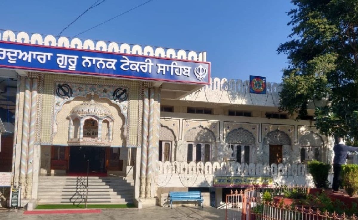 Guru Nanak Jayanti 2025: भोपाल का टेकरी साहिब गुरुद्वारा. 