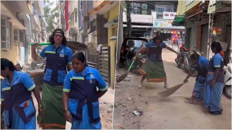 लुंगी पहन, हाथ में झाड़ू लेकर बेंगलुरु में सफाई करता दिखा अमेरिकी शख्स, वायरल हो रहा ये मजेदार वीडियो लुंगी पहन, हाथ में झाड़ू लेकर बेंगलुरु में सफाई करता दिखा अमेरिकी शख्स, वायरल हो रहा ये मजेदार वीडियो
