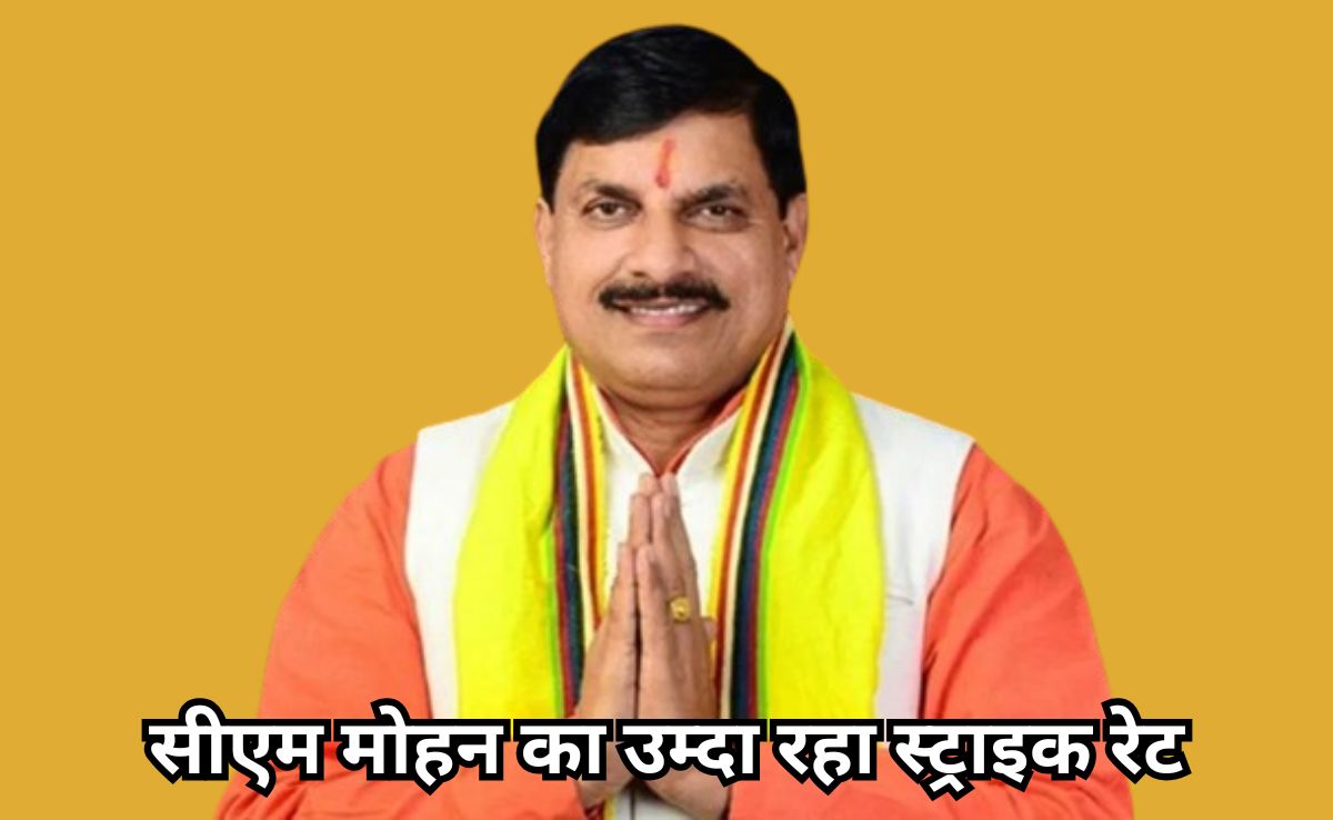 बिहार में प्रचंड जीत की ओर NDA, जिन 26 सीटों पर सीएम मोहन ने किया था प्रचार, उसमें से 21 पर आगे चल रही एनडीए