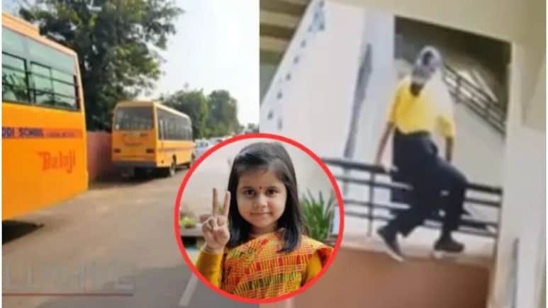 जयपुर स्कूल हादसा: 'अमायरा उस दिन स्कूल नहीं आना चाहती थी', क्लासमेट्स का बड़ा खुलासा; आज शिक्षा विभाग सौंप सकता है रिपोर्ट