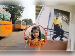 Rajasthan: "मुझे स्कूल नहीं जाना है, मुझे मत भेजो", मां के सामने रो पड़ी थी अमायरा, ऑडियो रिकॉर्डिंग आई सामने