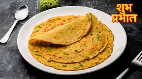 15 दिनों तक रोज नाश्ते में बेसन का चीला खाने से क्या होगा? न्यूट्रिशनिस्ट से जान लें
