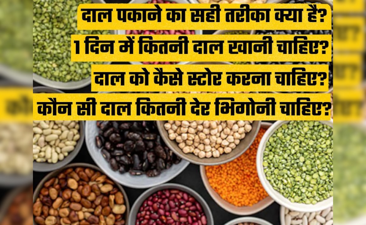 दाल बनाने का सही तरीका क्या है? 99% लोग कर रहे हैं ये गलती, एक्सपर्ट ने बताया सही तरीका