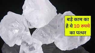 10 रुपये में चमकाएं पीले दांत, दूर करें कील मुंहासे, स्किन करेगी ग्लो और होगी बचत ही बचत