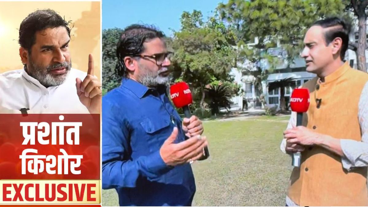 क्या बिहार में खुद चुनाव न लड़कर गलती कर दी.. प्रशांत किशोर का जवाब जानिए