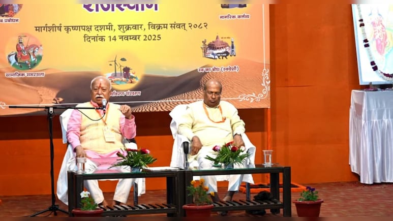 "सद्भावना भारत का स्वभाव है", डॉ. मोहन भागवत बोले- लोग हिंदुओ को तोड़ना चाहते हैं