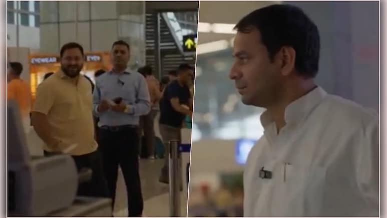 भइया शॉपिंग करा रहे हैं क्या.. जब एयरपोर्ट पर अचानक हुई तेजप्रताप और तेजस्वी की मुलाकात