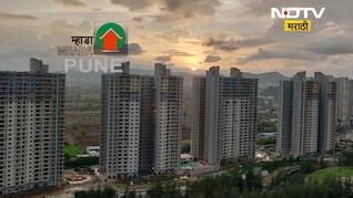 Pune News: पुणे म्हाडाच्या 4186 सदनिकांबाबत मोठा निर्णय, सोडतीकरिता अर्ज सादर करण्यासाठी मुदतवाढ