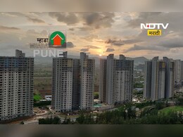 Pune News: पुणे म्हाडाच्या 4186 सदनिकांबाबत मोठा निर्णय, सोडतीकरिता अर्ज सादर करण्यासाठी मुदतवाढ