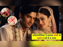 शादी से पहले दूल्हा-दुल्हन भूलकर भी न करें ये 4 काम, डर्मेटोलॉजिस्ट ने बताया स्किन पर पड़ेगा बुरा असर