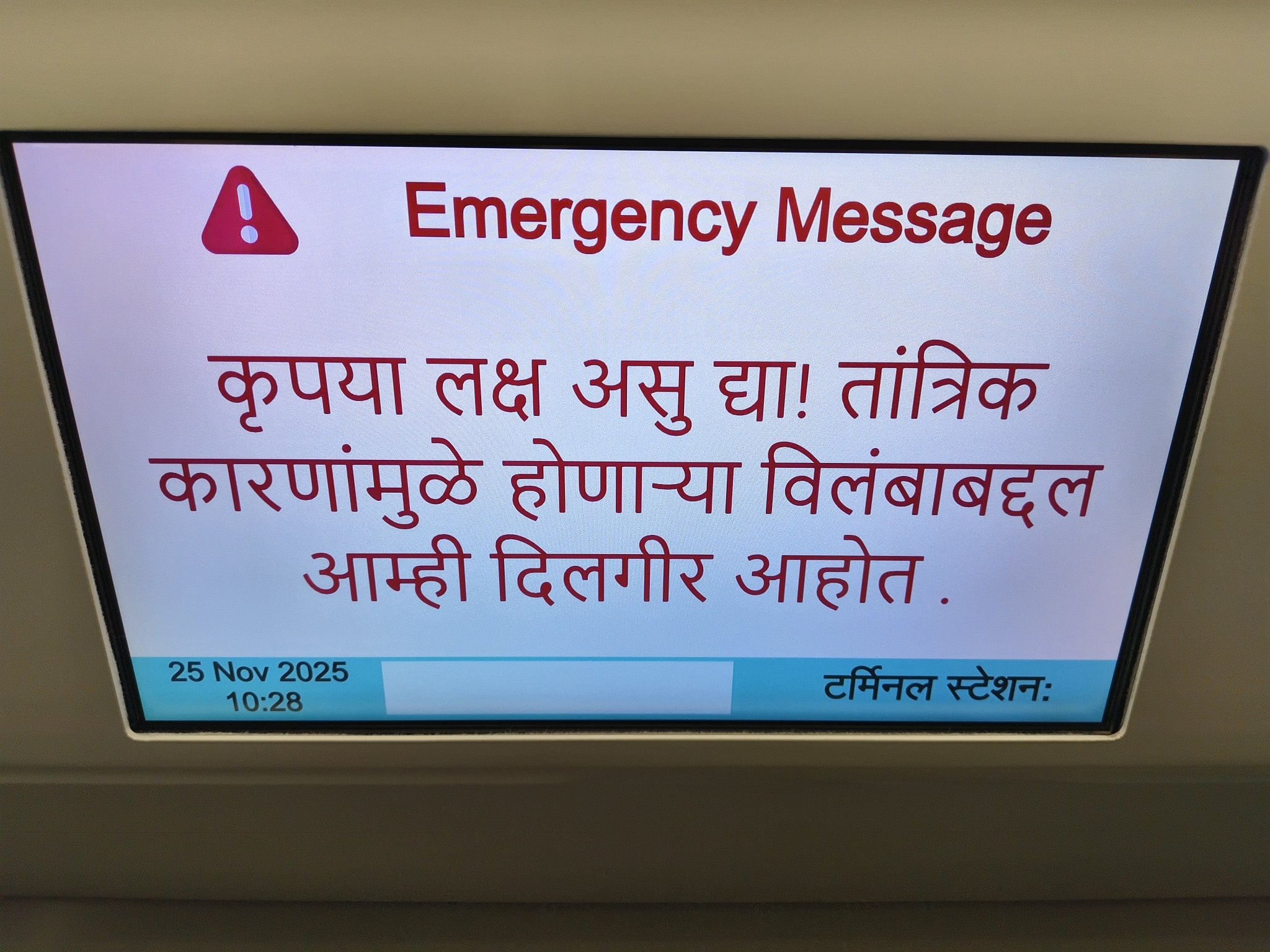Mumbai&rsquo;s Aqua Line Faces Technical Snag Near Siddhivinayak &mdash; Here&rsquo;s What Caused The Delay