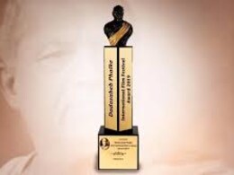 DPIFF 2025: स्त्री 2 को बेस्ट फिल्म तो  कार्तिक आर्यन को मिला बेस्ट एक्टर का अवॉर्ड, यहां देखें पूरी लिस्ट DPIFF 2025: स्त्री 2 को बेस्ट फिल्म तो  कार्तिक आर्यन को मिला बेस्ट एक्टर का अवॉर्ड, यहां देखें पूरी लिस्ट