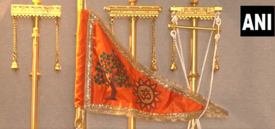 राम मंदिर पर ध्वजारोहण और सनातन गौरव की पुनर्स्थापना