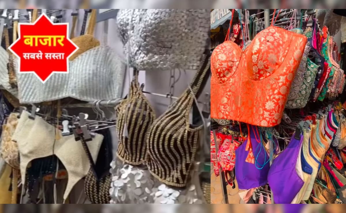 ब्लाउज वाली गली दिल्ली में कहां है? यहां हैं एक से बढ़कर ड‍िजाइनर ब्‍लाउज, स्‍टाइल और बजट है टॉप क्‍लास